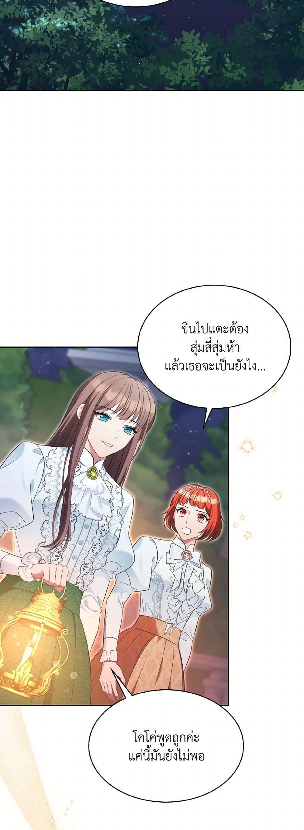 Manga-lc-com อ่านมังงะ อ่านการ์ตูน ออนไลน์ ฟรี The Wicked Ladies in Waiting ตอนที่ 1 2 3 4 5 6 7 8 9 10 11 12 13 14 ฟรี ไม่มีโฆษณา Manga-lc - อ่าน มังงะ อ่าน การ์ตูน ออนไลน์ อ่านมังงะ ฟรี