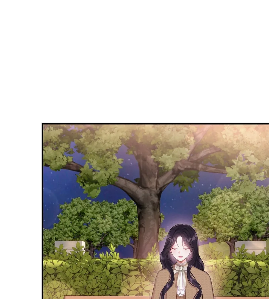 บาสเตียน ตอนที่ 56 รูปที่ 44