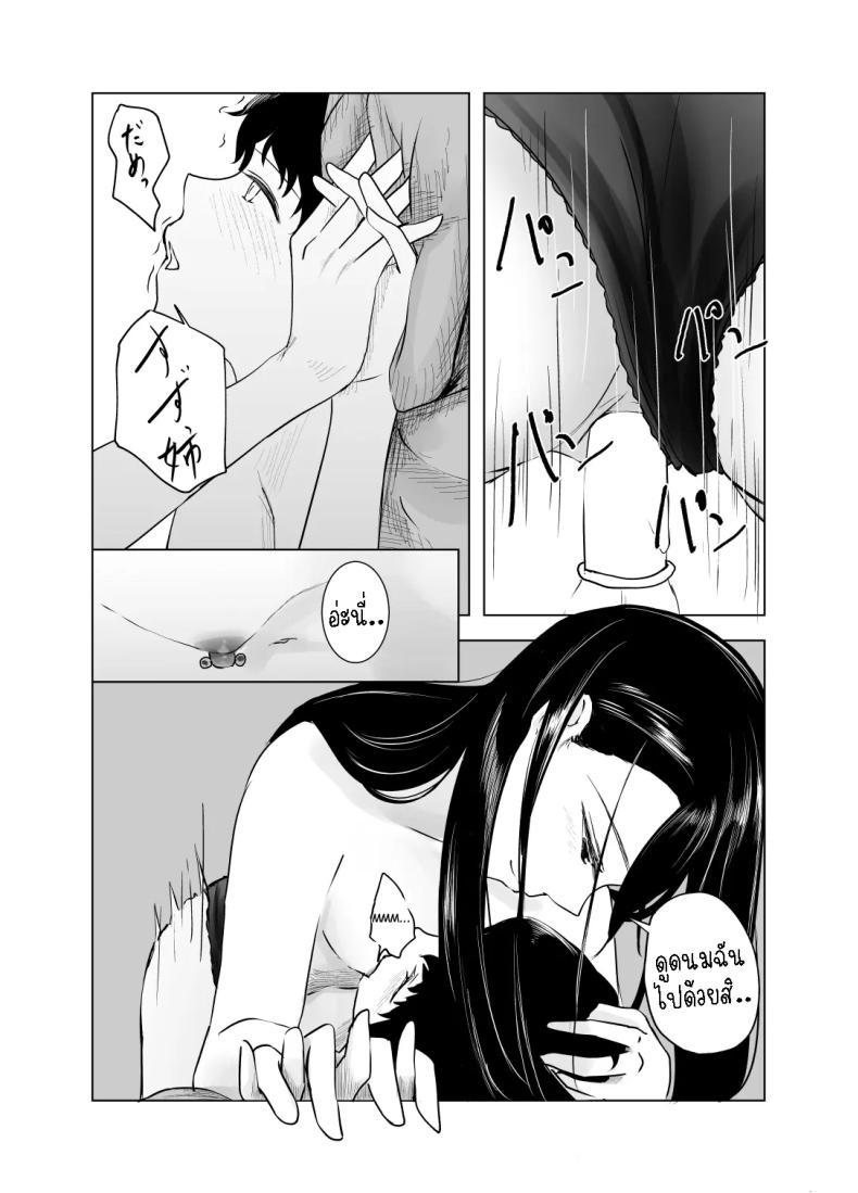 Doujin-Lc- อ่าน โดจิน มังฮวา เกาหลี ญี่ปุ่น จีน แปลไทย พักหลบฝน [Sayuumigi] Shelter from the Rain and Purple Smoke ตอนที่ 1 2 3 4 5 6 7 8 9 10 11 12 13 14 ฟรี ไม่มีโฆษณา อ่าน โดจิน Manhwa เกาหลี ญี่ปุ่น จีน เรามีครบ คัดมาให้เน้นๆ โดจิน 18+ รับประกันความฟินโดย  Doujin Lc