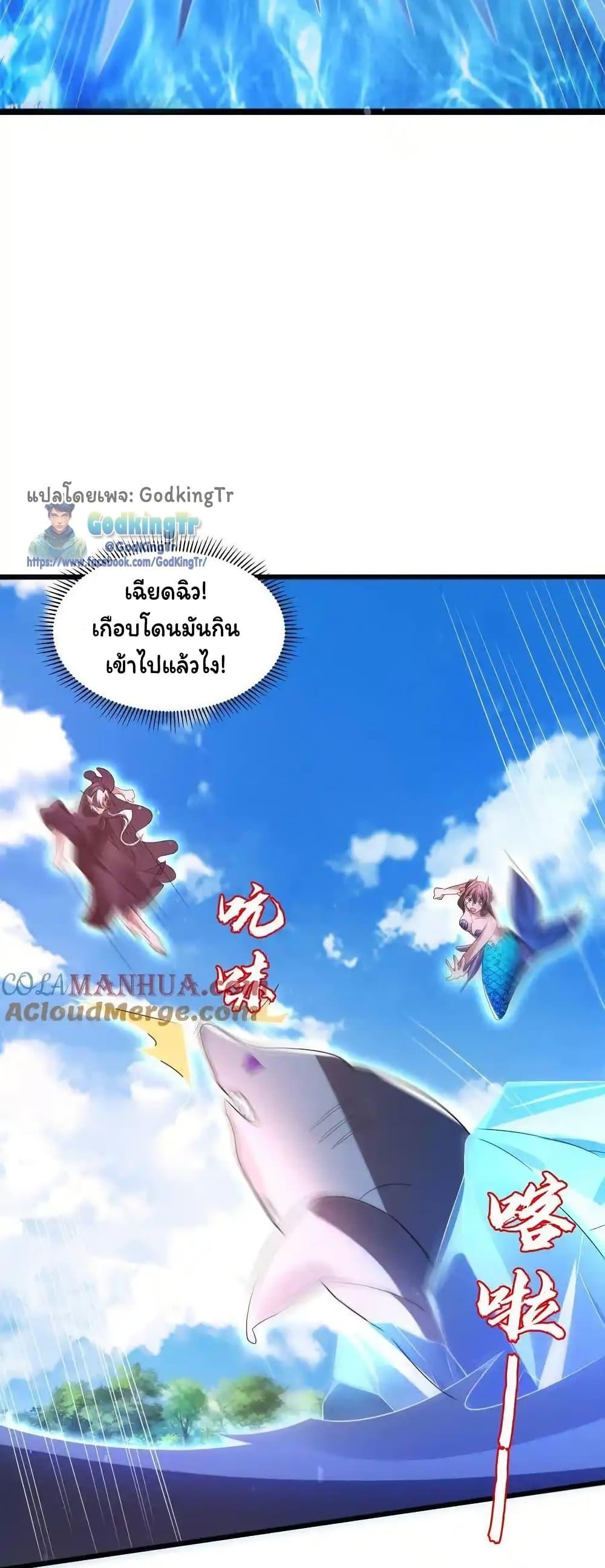 Manga-lc-com อ่านมังงะ อ่านการ์ตูน ออนไลน์ ฟรี Stockpiling Ten Thousand Tons of Pork During the Apocalypse ตอนที่ 1 2 3 4 5 6 7 8 9 10 11 12 13 14 ฟรี ไม่มีโฆษณา Manga-lc - อ่าน มังงะ อ่าน การ์ตูน ออนไลน์ อ่านมังงะ ฟรี