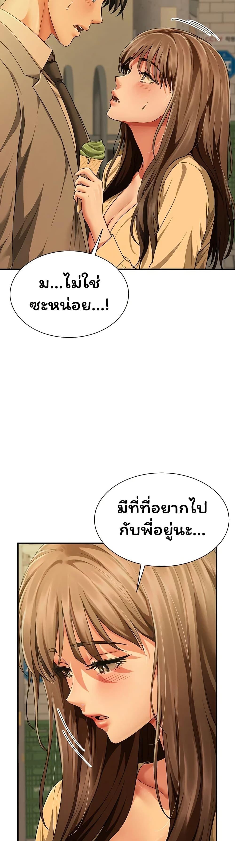 Doujin-Lc- อ่าน โดจิน มังฮวา เกาหลี ญี่ปุ่น จีน แปลไทย The Lovers Were ตอนที่ 1 2 3 4 5 6 7 8 9 10 11 12 13 14 ฟรี ไม่มีโฆษณา อ่าน โดจิน Manhwa เกาหลี ญี่ปุ่น จีน เรามีครบ คัดมาให้เน้นๆ โดจิน 18+ รับประกันความฟินโดย  Doujin Lc