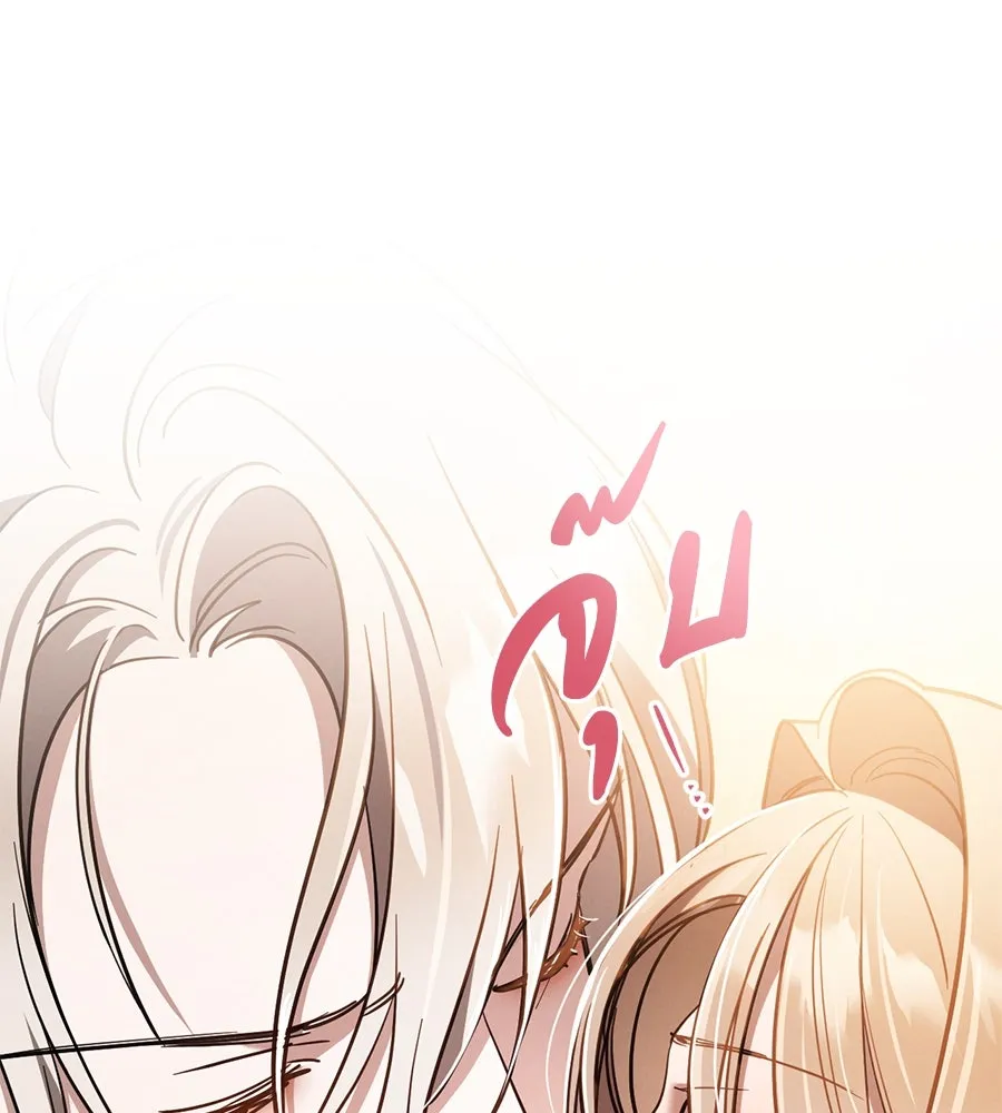 เรือนจำรัก ตอนที่ 55 รูปที่ 19