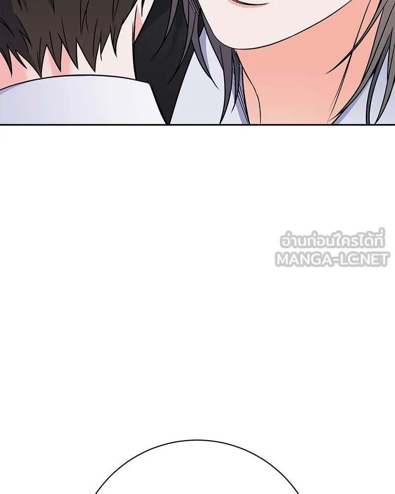 แด่ความเกลียดชัง ตอนที่ 30 รูปที่ 66