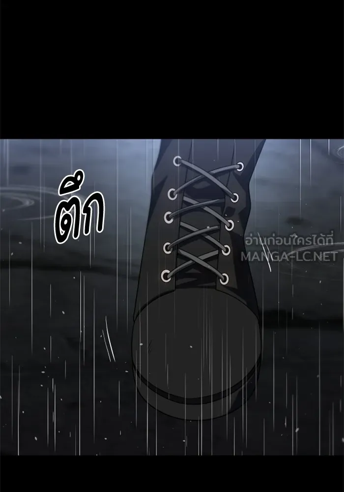 อดีตบอสหอคอย ตอนที่ 95 รูปที่ 102
