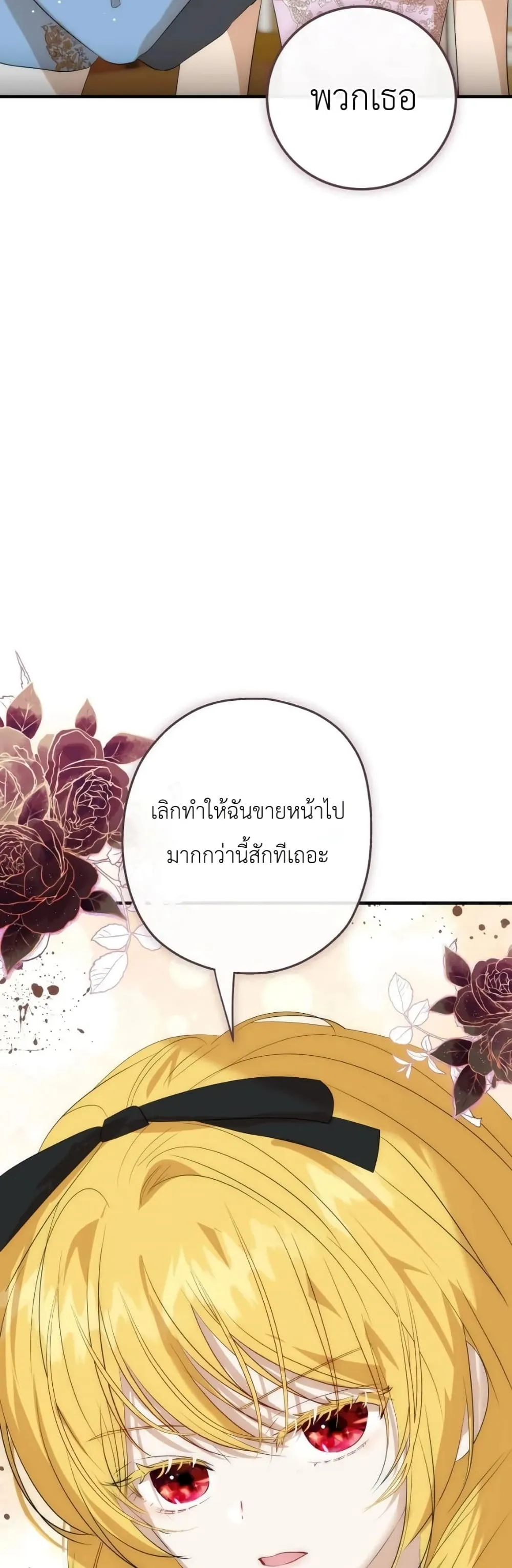 Manga-lc-com อ่านมังงะ อ่านการ์ตูน ออนไลน์ ฟรี How to Survive as the Daughter of the Emperor Who Killed Me ตอนที่ 1 2 3 4 5 6 7 8 9 10 11 12 13 14 ฟรี ไม่มีโฆษณา Manga-lc - อ่าน มังงะ อ่าน การ์ตูน ออนไลน์ อ่านมังงะ ฟรี
