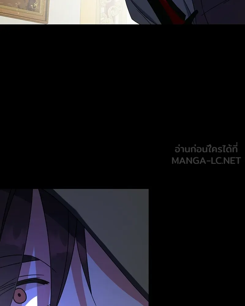 ภารกิจไล่ตามลุค บีเชล ตอนที่ 16 รูปที่ 96