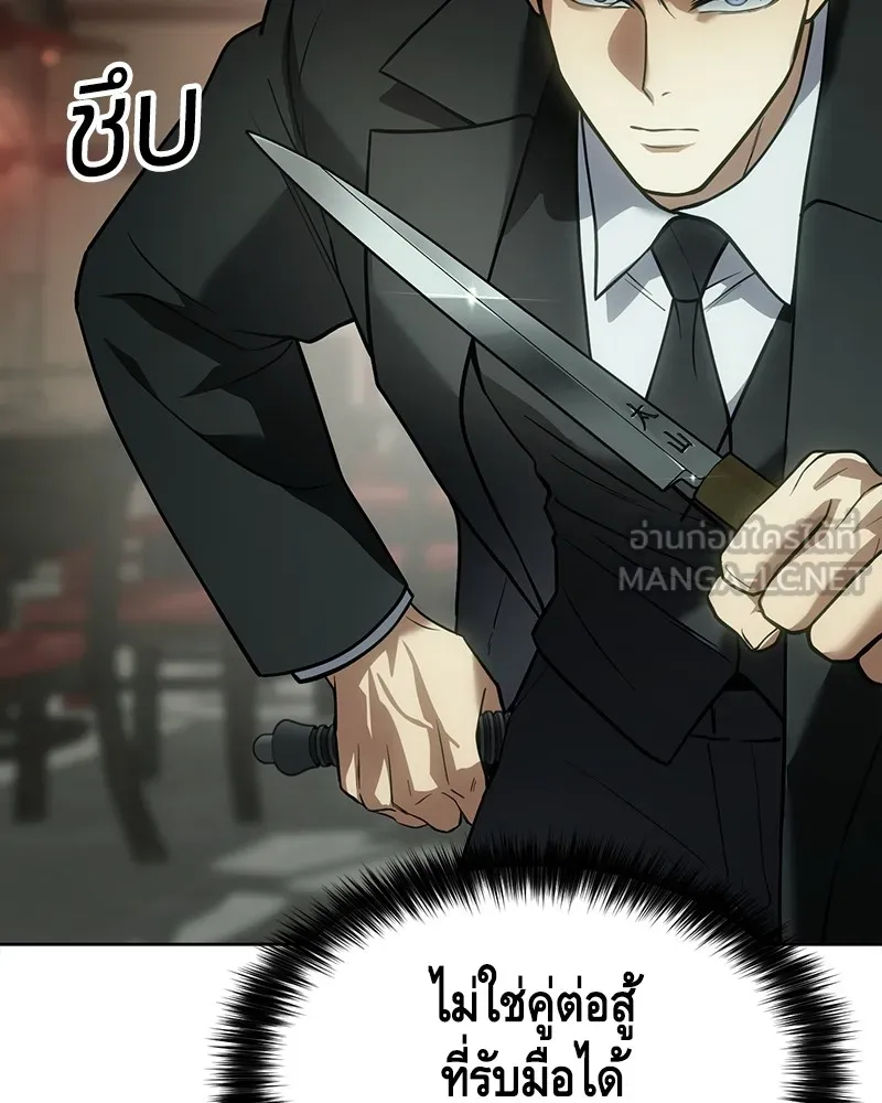 แบคXX ตอนที่ 29 รูปที่ 15