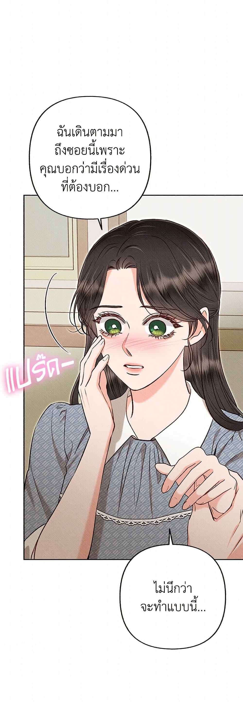 Manga-lc-com อ่านมังงะ อ่านการ์ตูน ออนไลน์ ฟรี Dear My Rude Darling With Multiple Personality ตอนที่ 1 2 3 4 5 6 7 8 9 10 11 12 13 14 ฟรี ไม่มีโฆษณา Manga-lc - อ่าน มังงะ อ่าน การ์ตูน ออนไลน์ อ่านมังงะ ฟรี