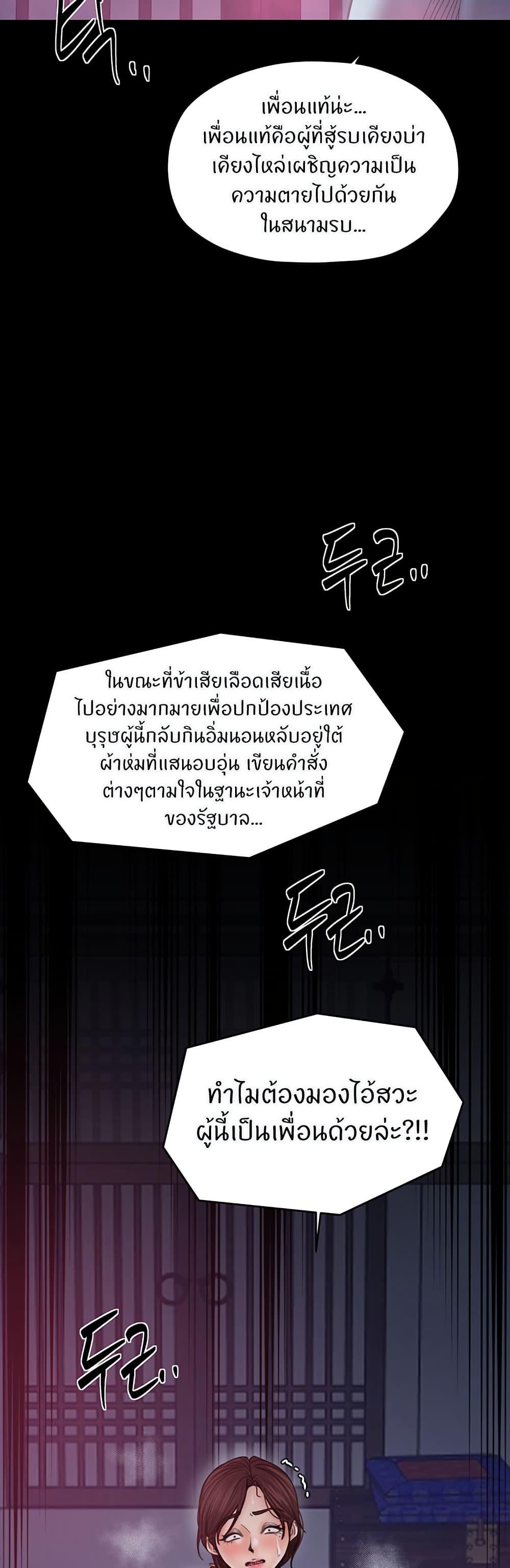 Doujin-Lc- อ่าน โดจิน มังฮวา เกาหลี ญี่ปุ่น จีน แปลไทย The Servant’s Story ตอนที่ 1 2 3 4 5 6 7 8 9 10 11 12 13 14 ฟรี ไม่มีโฆษณา อ่าน โดจิน Manhwa เกาหลี ญี่ปุ่น จีน เรามีครบ คัดมาให้เน้นๆ โดจิน 18+ รับประกันความฟินโดย  Doujin Lc