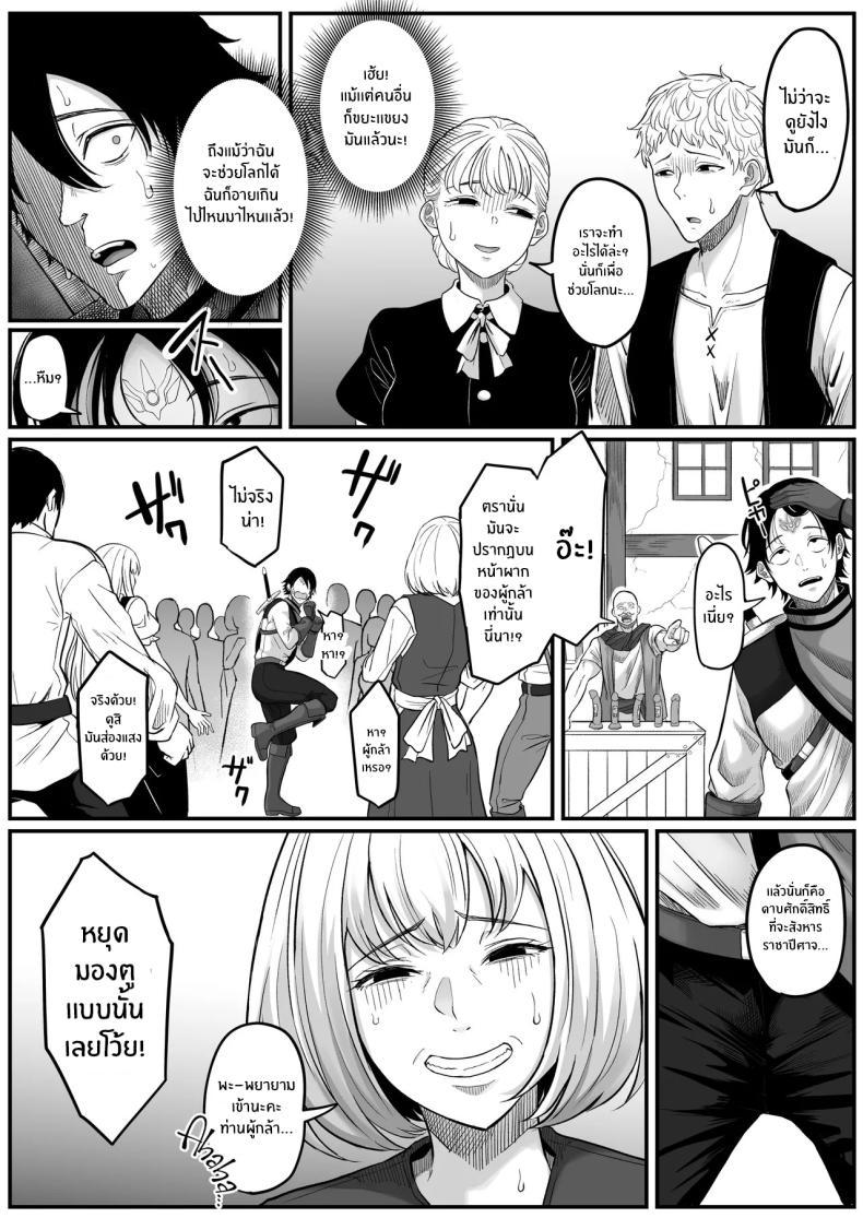 Doujin-Lc- อ่าน โดจิน มังฮวา เกาหลี ญี่ปุ่น จีน แปลไทย ตำนานผู้กล้าทางก้น (Goma Gorilla) ตอนที่ 1 2 3 4 5 6 7 8 9 10 11 12 13 14 ฟรี ไม่มีโฆษณา อ่าน โดจิน Manhwa เกาหลี ญี่ปุ่น จีน เรามีครบ คัดมาให้เน้นๆ โดจิน 18+ รับประกันความฟินโดย  Doujin Lc