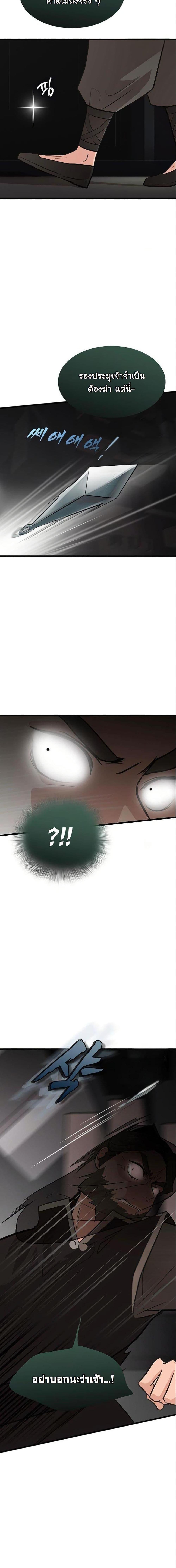 Manga-lc-com อ่านมังงะ อ่านการ์ตูน ออนไลน์ ฟรี My Wife is the Demonic Cult Leader ตอนที่ 1 2 3 4 5 6 7 8 9 10 11 12 13 14 ฟรี ไม่มีโฆษณา Manga-lc - อ่าน มังงะ อ่าน การ์ตูน ออนไลน์ อ่านมังงะ ฟรี