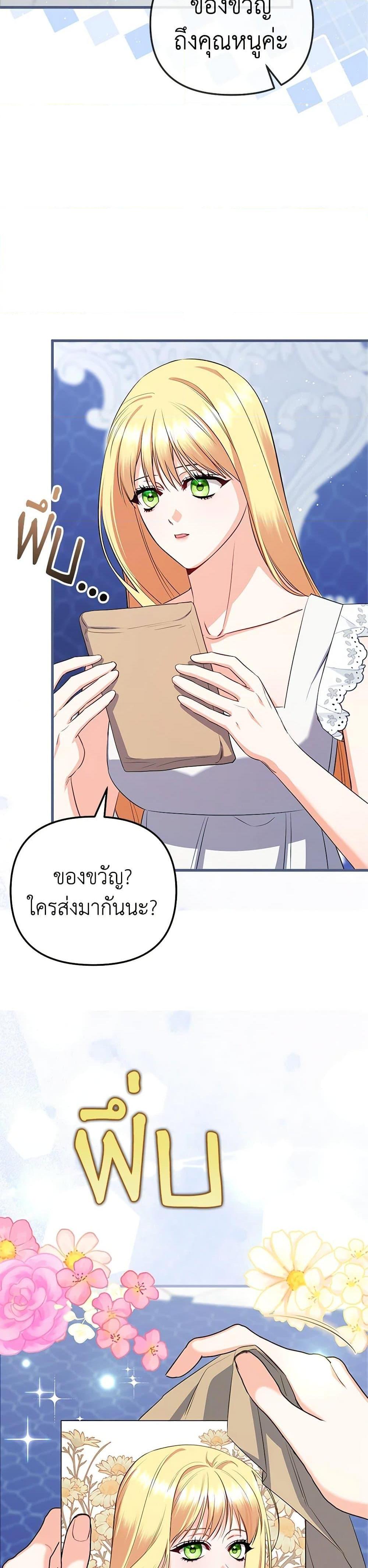 Manga-lc-com อ่านมังงะ อ่านการ์ตูน ออนไลน์ ฟรี I Created a Harem by Accident! ตอนที่ 1 2 3 4 5 6 7 8 9 10 11 12 13 14 ฟรี ไม่มีโฆษณา Manga-lc - อ่าน มังงะ อ่าน การ์ตูน ออนไลน์ อ่านมังงะ ฟรี