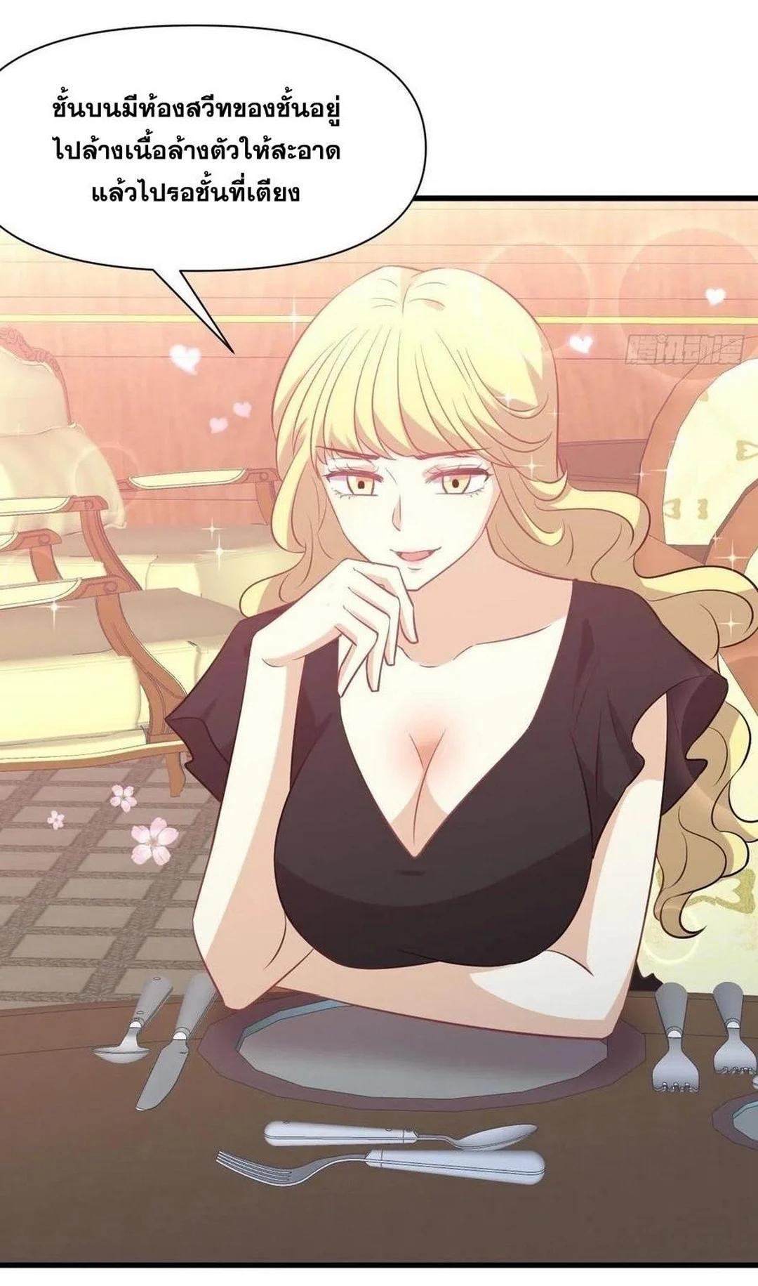 Manga-lc-com อ่านมังงะ อ่านการ์ตูน ออนไลน์ ฟรี Immortal Swordsman in the Reverse World ตอนที่ 1 2 3 4 5 6 7 8 9 10 11 12 13 14 ฟรี ไม่มีโฆษณา Manga-lc - อ่าน มังงะ อ่าน การ์ตูน ออนไลน์ อ่านมังงะ ฟรี