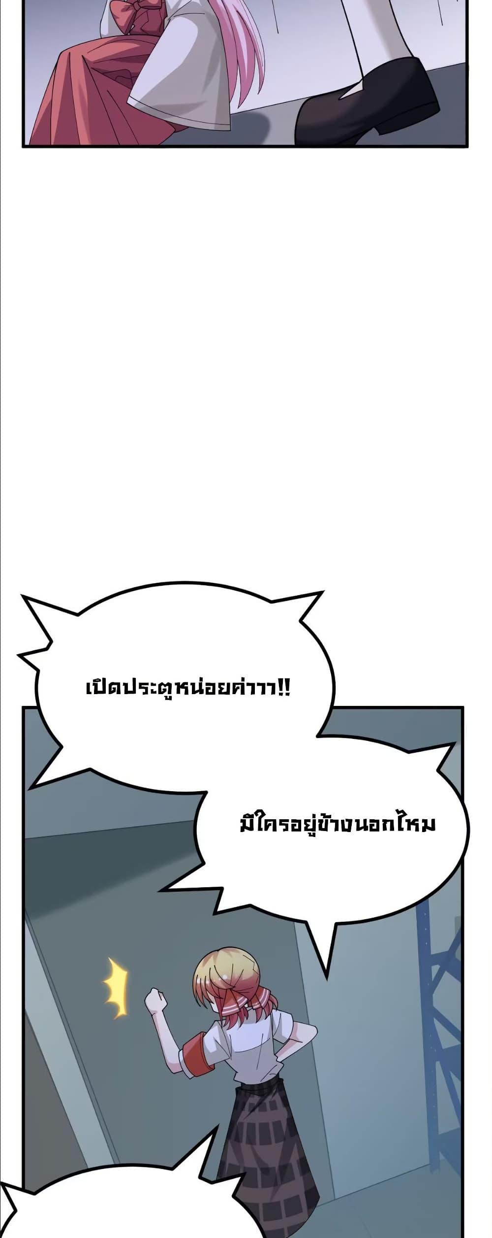 Manga-lc-com อ่านมังงะ อ่านการ์ตูน ออนไลน์ ฟรี The Best Project is to Make Butter ตอนที่ 1 2 3 4 5 6 7 8 9 10 11 12 13 14 ฟรี ไม่มีโฆษณา Manga-lc - อ่าน มังงะ อ่าน การ์ตูน ออนไลน์ อ่านมังงะ ฟรี