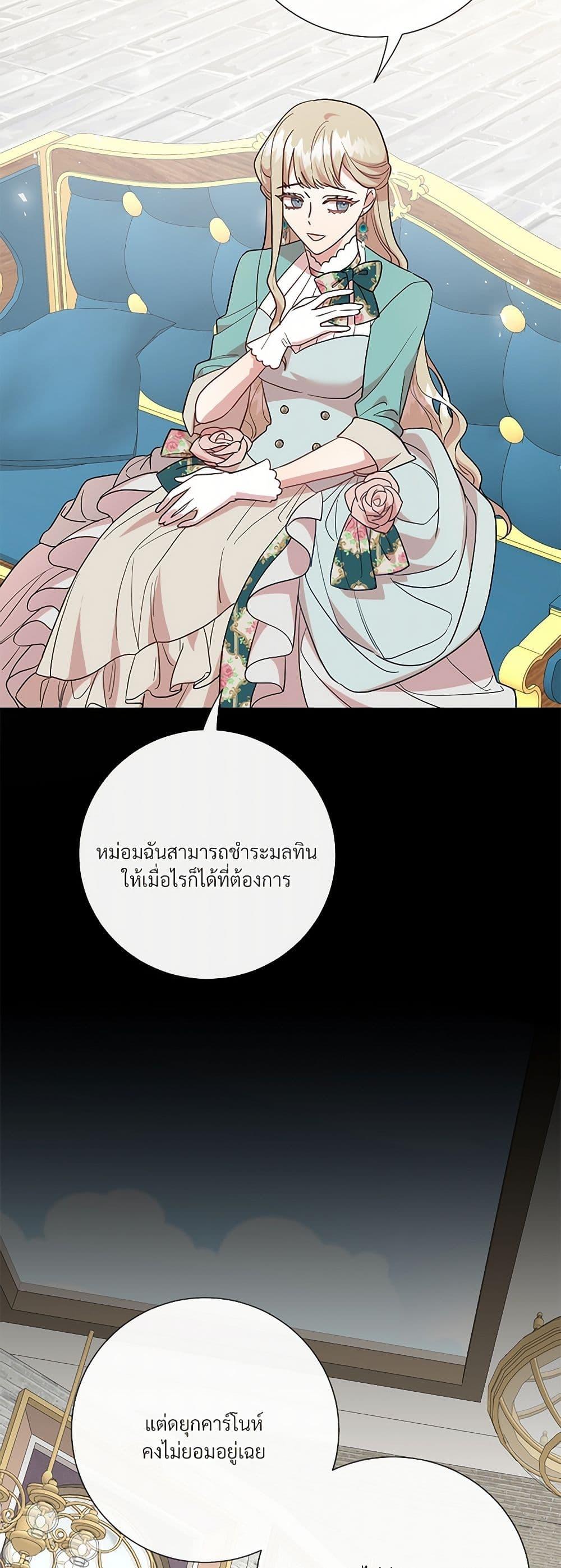 Manga-lc-com อ่านมังงะ อ่านการ์ตูน ออนไลน์ ฟรี Please Don’t Eat Me! ตอนที่ 1 2 3 4 5 6 7 8 9 10 11 12 13 14 ฟรี ไม่มีโฆษณา Manga-lc - อ่าน มังงะ อ่าน การ์ตูน ออนไลน์ อ่านมังงะ ฟรี