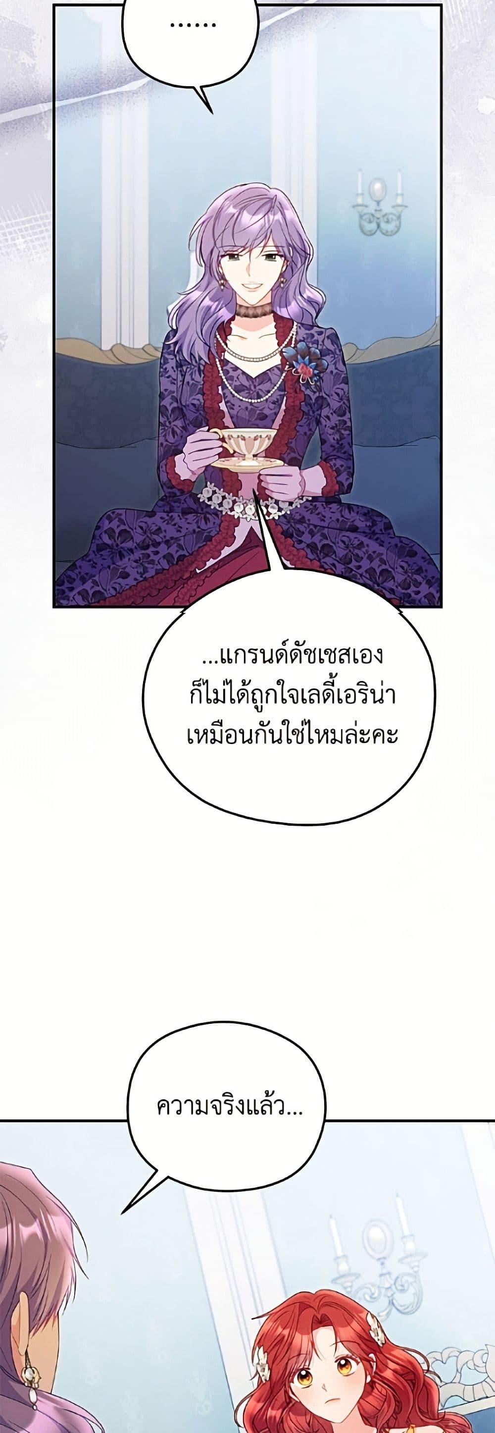 Manga-lc-com อ่านมังงะ อ่านการ์ตูน ออนไลน์ ฟรี The Villainess Captured the Grand Duke ตอนที่ 1 2 3 4 5 6 7 8 9 10 11 12 13 14 ฟรี ไม่มีโฆษณา Manga-lc - อ่าน มังงะ อ่าน การ์ตูน ออนไลน์ อ่านมังงะ ฟรี