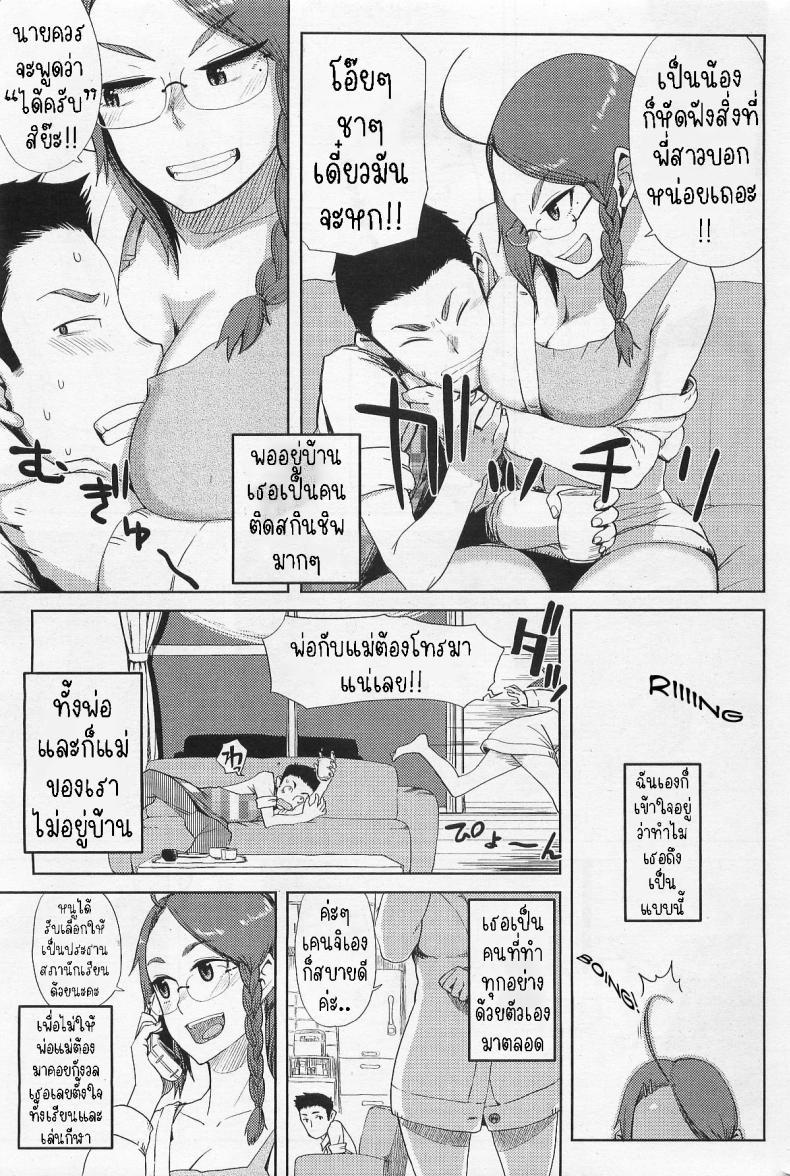Doujin-Lc- อ่าน โดจิน มังฮวา เกาหลี ญี่ปุ่น จีน แปลไทย มากกว่าพี่น้อง [Oomori Harusame] Kyoudai Ijou Koibito Miman More than Siblings, Less than Lovers ตอนที่ 1 2 3 4 5 6 7 8 9 10 11 12 13 14 ฟรี ไม่มีโฆษณา อ่าน โดจิน Manhwa เกาหลี ญี่ปุ่น จีน เรามีครบ คัดมาให้เน้นๆ โดจิน 18+ รับประกันความฟินโดย  Doujin Lc