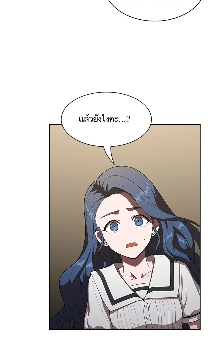 ผู้เล่นขั้นเทพแห่งหอคอยฝึกสอน ตอนที่ 28 รูปที่ 56