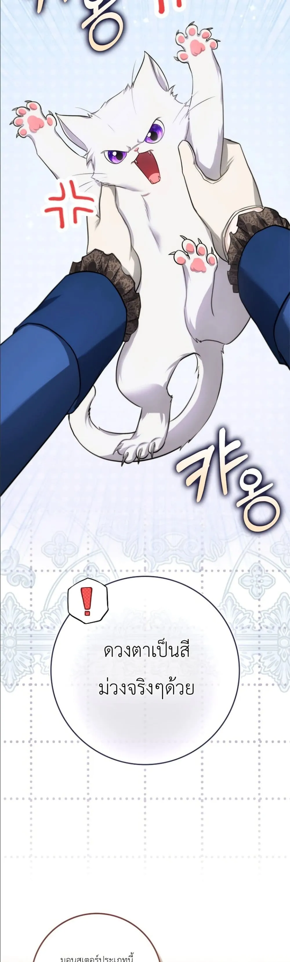Manga-lc-com อ่านมังงะ อ่านการ์ตูน ออนไลน์ ฟรี I Am the 5-Year-Old Spy Who Kidnapped the Villain ตอนที่ 1 2 3 4 5 6 7 8 9 10 11 12 13 14 ฟรี ไม่มีโฆษณา Manga-lc - อ่าน มังงะ อ่าน การ์ตูน ออนไลน์ อ่านมังงะ ฟรี