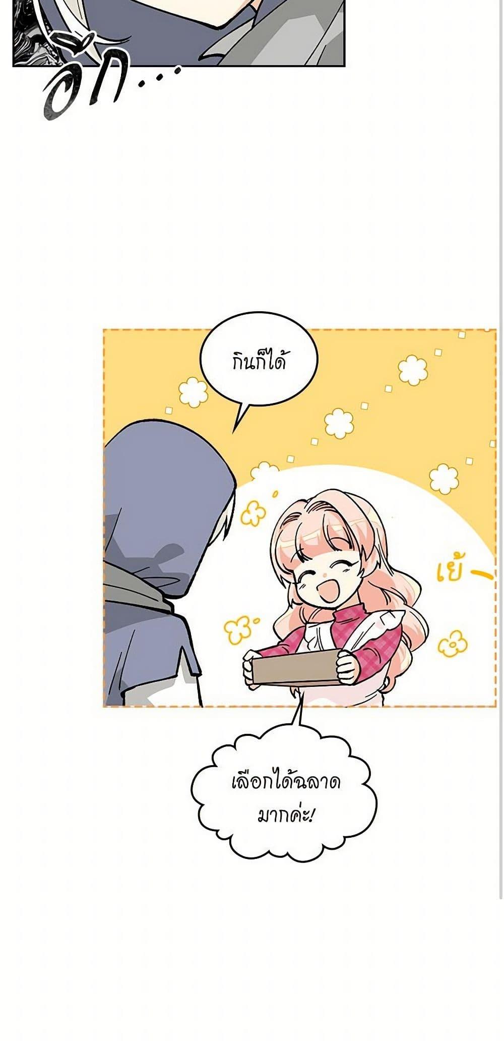 Manga-lc-com อ่านมังงะ อ่านการ์ตูน ออนไลน์ ฟรี The Antagonist’s Pet ตอนที่ 1 2 3 4 5 6 7 8 9 10 11 12 13 14 ฟรี ไม่มีโฆษณา Manga-lc - อ่าน มังงะ อ่าน การ์ตูน ออนไลน์ อ่านมังงะ ฟรี