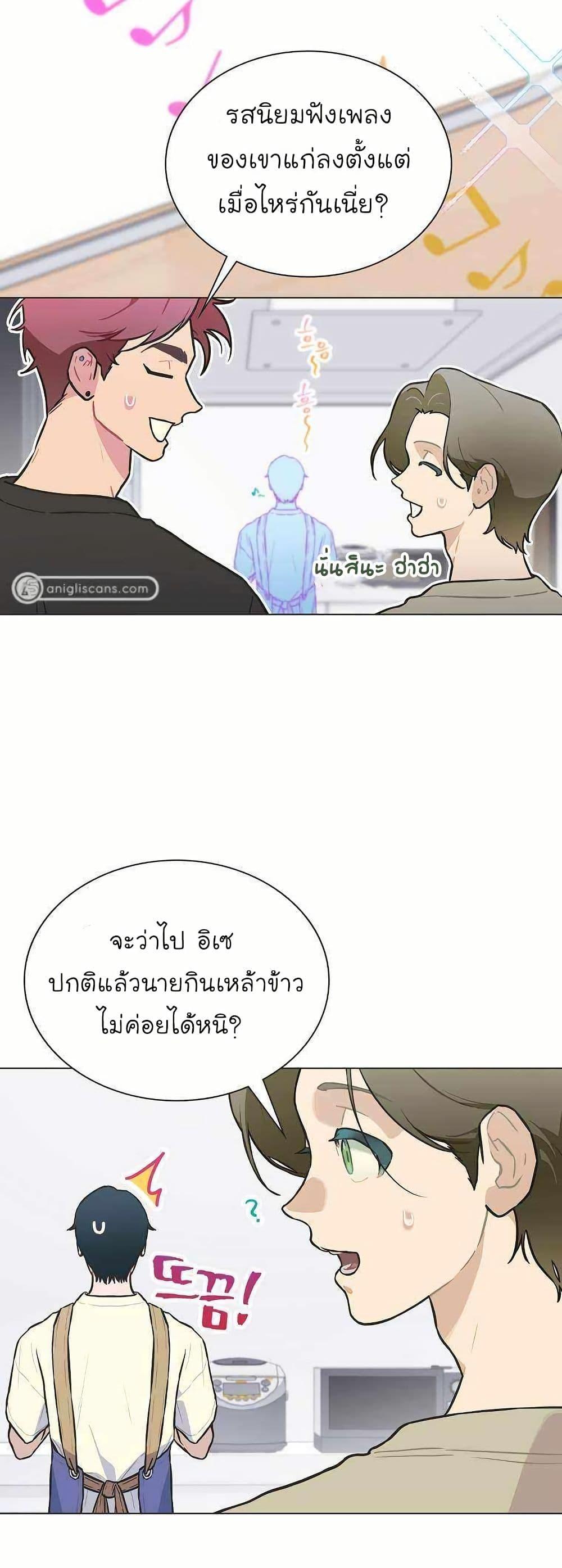 Manga-lc-com อ่านมังงะ อ่านการ์ตูน ออนไลน์ ฟรี Saving the Doomed Idols With My Touch ตอนที่ 1 2 3 4 5 6 7 8 9 10 11 12 13 14 ฟรี ไม่มีโฆษณา Manga-lc - อ่าน มังงะ อ่าน การ์ตูน ออนไลน์ อ่านมังงะ ฟรี