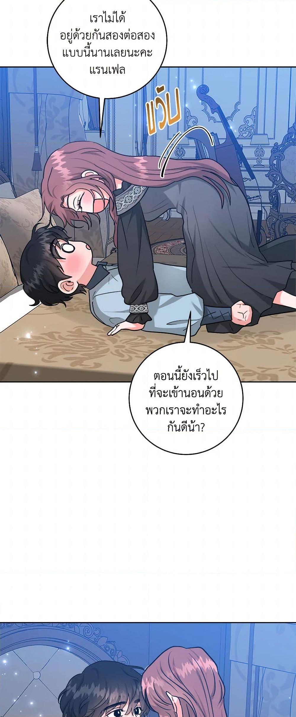 Manga-lc-com อ่านมังงะ อ่านการ์ตูน ออนไลน์ ฟรี The Northern Duke Needs A Warm Hug ตอนที่ 1 2 3 4 5 6 7 8 9 10 11 12 13 14 ฟรี ไม่มีโฆษณา Manga-lc - อ่าน มังงะ อ่าน การ์ตูน ออนไลน์ อ่านมังงะ ฟรี
