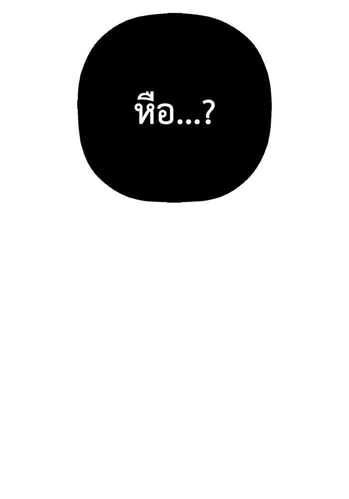 มัมหมีจ๋าหนูมาแบ๊ว ตอนที่ ตอนพิเศษ 17 รูปที่ 4