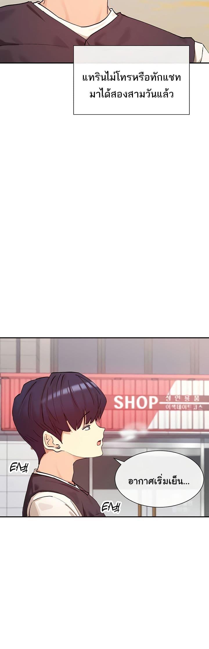 Doujin-Lc- อ่าน โดจิน มังฮวา เกาหลี ญี่ปุ่น จีน แปลไทย You Watch Stuff Like That ตอนที่ 1 2 3 4 5 6 7 8 9 10 11 12 13 14 ฟรี ไม่มีโฆษณา อ่าน โดจิน Manhwa เกาหลี ญี่ปุ่น จีน เรามีครบ คัดมาให้เน้นๆ โดจิน 18+ รับประกันความฟินโดย  Doujin Lc