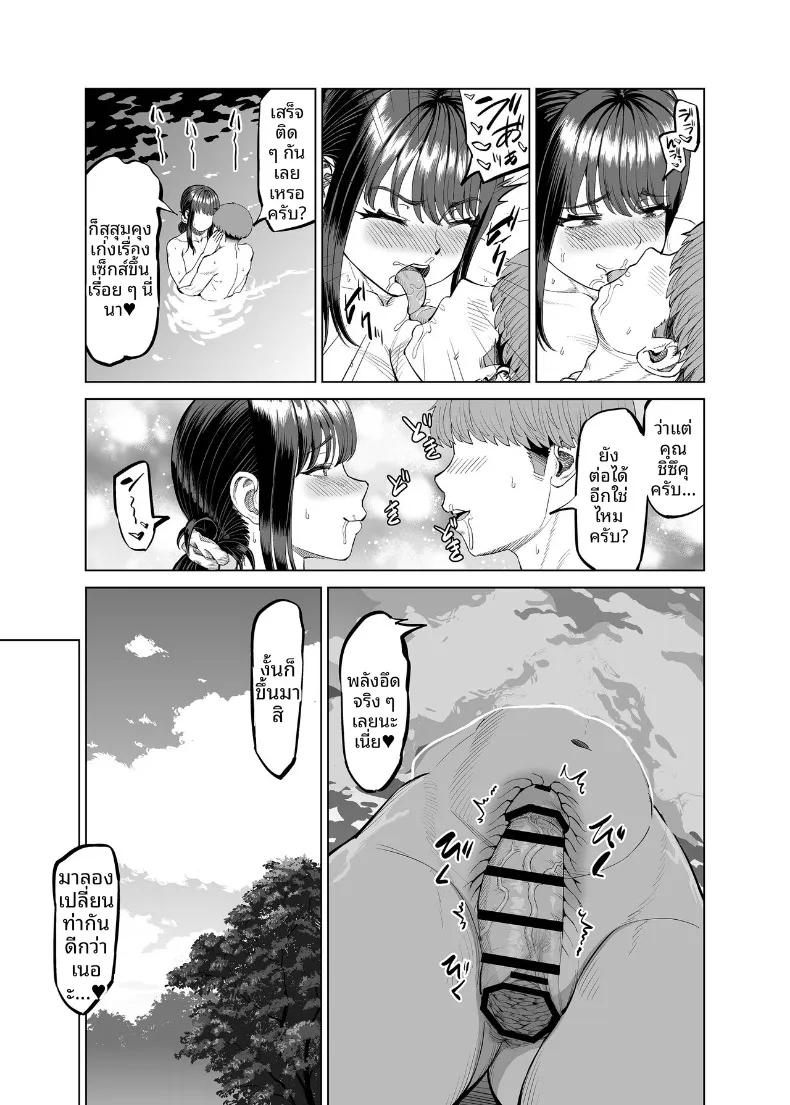 Doujin-Lc- อ่าน โดจิน มังฮวา เกาหลี ญี่ปุ่น จีน แปลไทย โดนคุณแม่ของเพื่อนชวน... ก็เลยมาที่ชนบทซะแล้ว (Ruzi) ตอนที่ 1 2 3 4 5 6 7 8 9 10 11 12 13 14 ฟรี ไม่มีโฆษณา อ่าน โดจิน Manhwa เกาหลี ญี่ปุ่น จีน เรามีครบ คัดมาให้เน้นๆ โดจิน 18+ รับประกันความฟินโดย  Doujin Lc