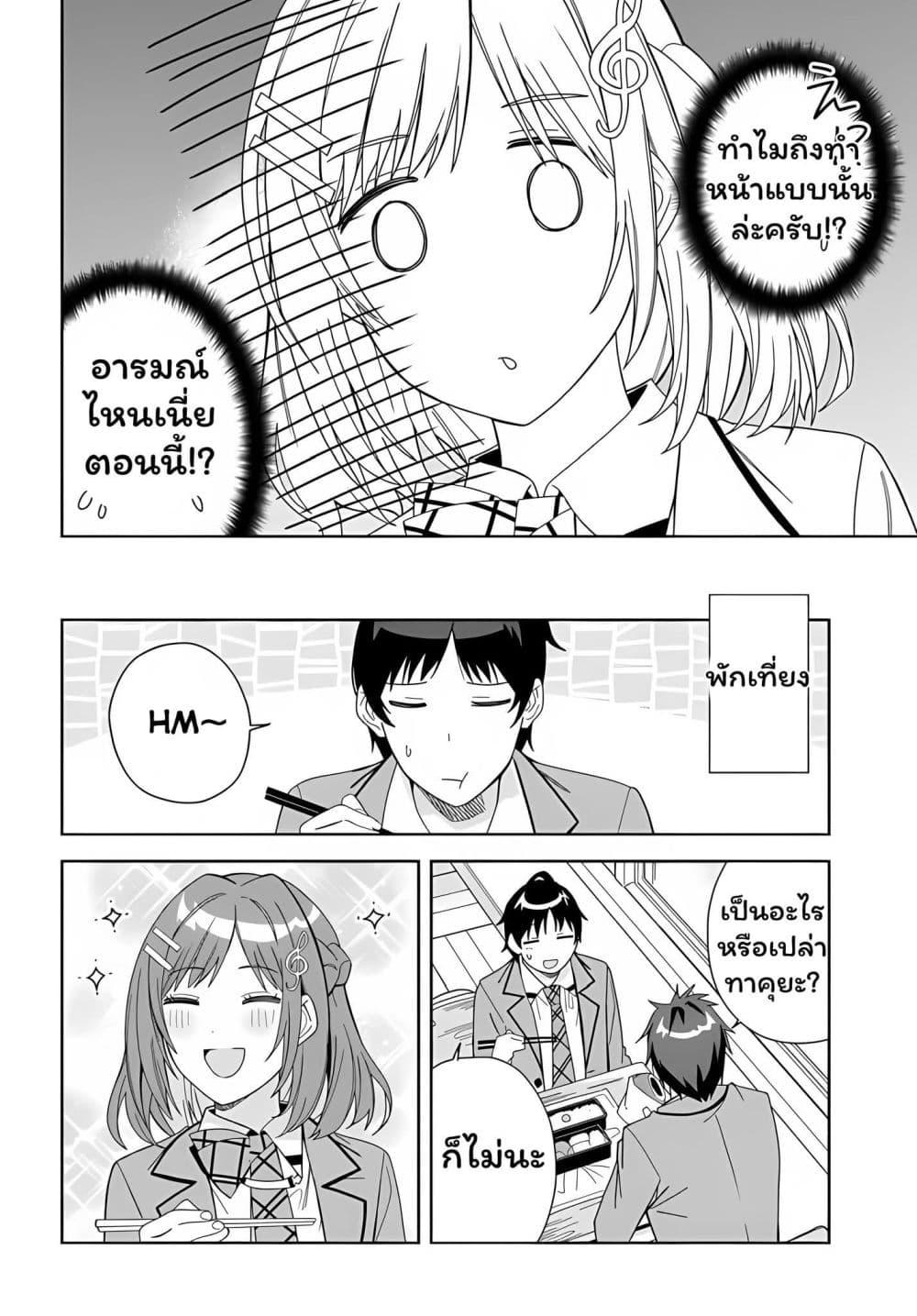 Manga-lc-com อ่านมังงะ อ่านการ์ตูน ออนไลน์ ฟรี Classmate no Moto Idol ga, Tonikaku Kyodou Fushin Nan desu ตอนที่ 1 2 3 4 5 6 7 8 9 10 11 12 13 14 ฟรี ไม่มีโฆษณา Manga-lc - อ่าน มังงะ อ่าน การ์ตูน ออนไลน์ อ่านมังงะ ฟรี