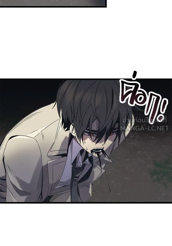 พลิกชะตาคว้าไอเทมระดับเทพ ตอนที่ 52 รูปที่ 96