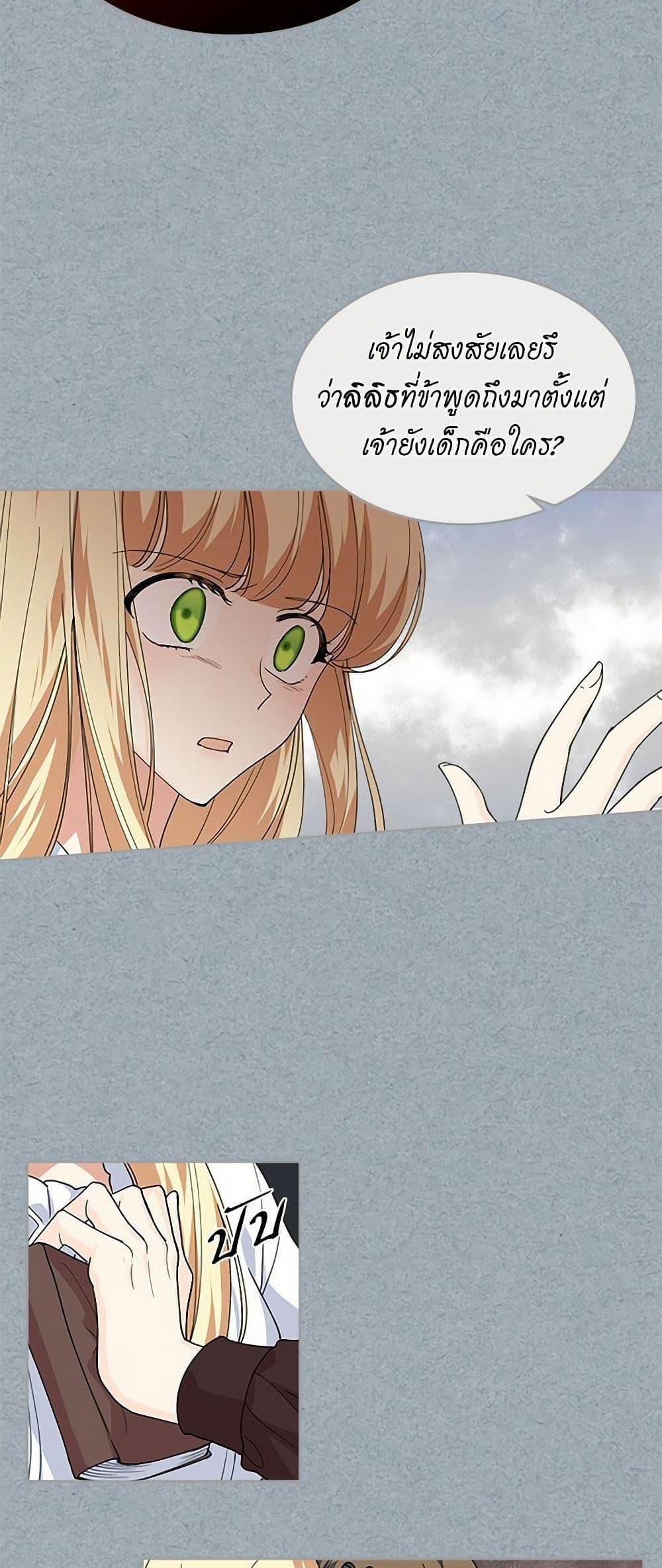 Manga-lc-com อ่านมังงะ อ่านการ์ตูน ออนไลน์ ฟรี The Antagonist’s Pet ตอนที่ 1 2 3 4 5 6 7 8 9 10 11 12 13 14 ฟรี ไม่มีโฆษณา Manga-lc - อ่าน มังงะ อ่าน การ์ตูน ออนไลน์ อ่านมังงะ ฟรี