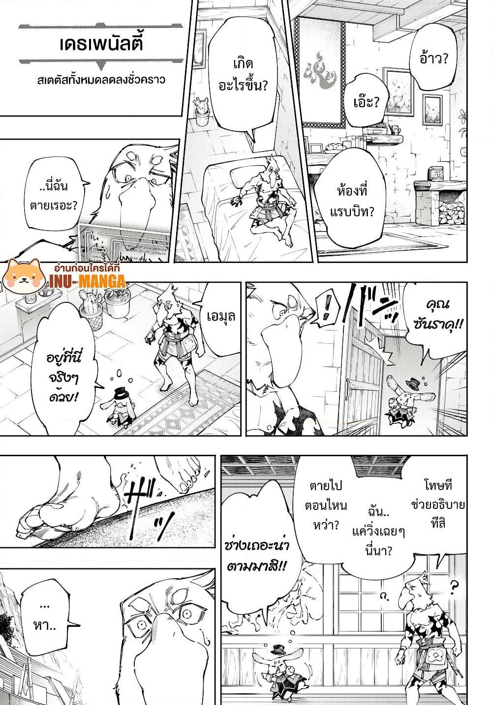 Manga-lc-com อ่านมังงะ อ่านการ์ตูน ออนไลน์ ฟรี Shangri-La Frontier ตอนที่ 1 2 3 4 5 6 7 8 9 10 11 12 13 14 ฟรี ไม่มีโฆษณา Manga-lc - อ่าน มังงะ อ่าน การ์ตูน ออนไลน์ อ่านมังงะ ฟรี