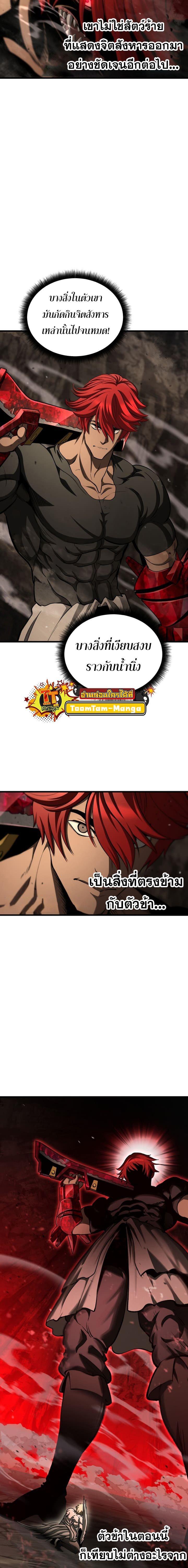 Manga-lc-com อ่านมังงะ อ่านการ์ตูน ออนไลน์ ฟรี Survival Of Blade King ตอนที่ 1 2 3 4 5 6 7 8 9 10 11 12 13 14 ฟรี ไม่มีโฆษณา Manga-lc - อ่าน มังงะ อ่าน การ์ตูน ออนไลน์ อ่านมังงะ ฟรี