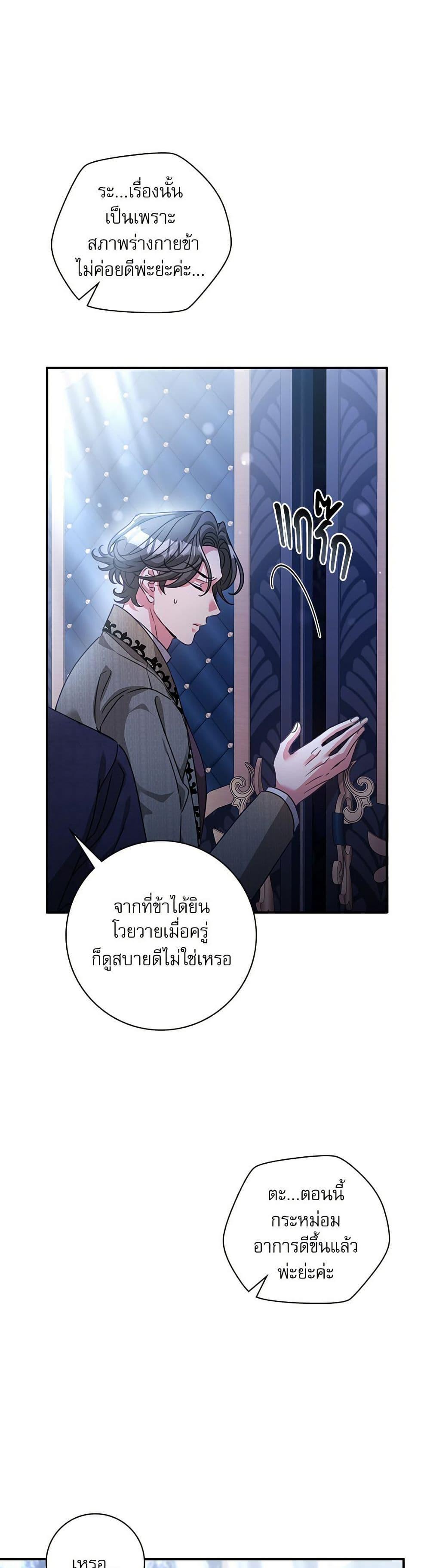 Manga-lc-com อ่านมังงะ อ่านการ์ตูน ออนไลน์ ฟรี The Emperor’s Sleepless Nights ตอนที่ 1 2 3 4 5 6 7 8 9 10 11 12 13 14 ฟรี ไม่มีโฆษณา Manga-lc - อ่าน มังงะ อ่าน การ์ตูน ออนไลน์ อ่านมังงะ ฟรี