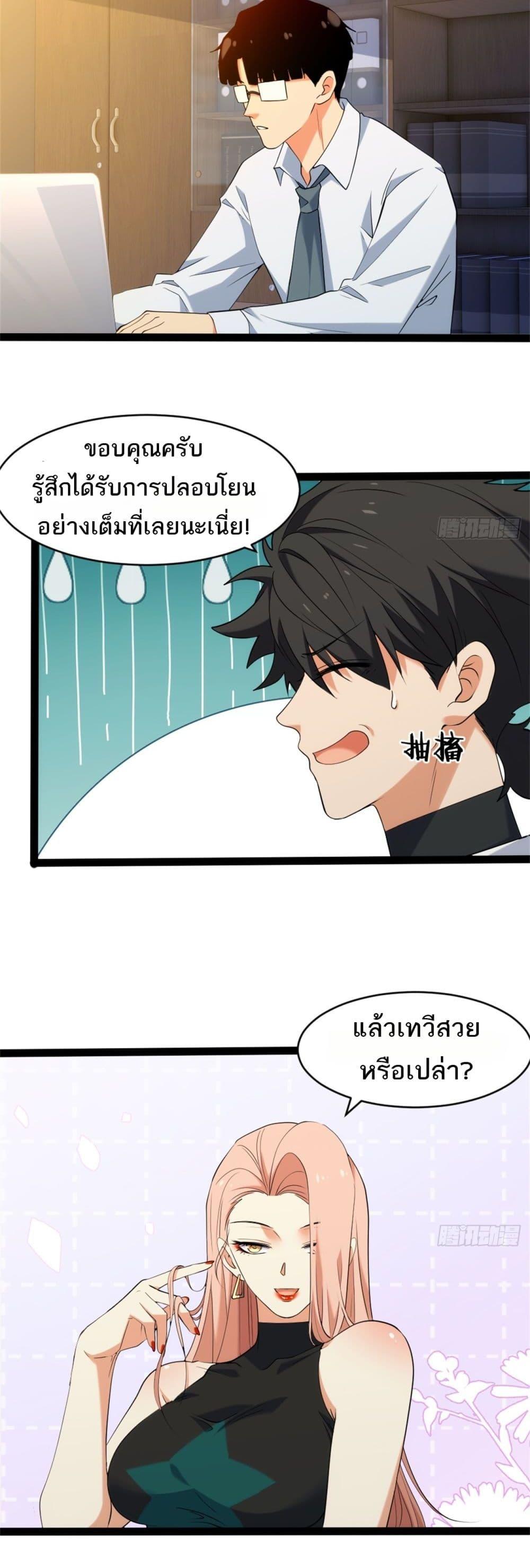 Manga-lc-com อ่านมังงะ อ่านการ์ตูน ออนไลน์ ฟรี Spirit Realm Walker ตอนที่ 1 2 3 4 5 6 7 8 9 10 11 12 13 14 ฟรี ไม่มีโฆษณา Manga-lc - อ่าน มังงะ อ่าน การ์ตูน ออนไลน์ อ่านมังงะ ฟรี