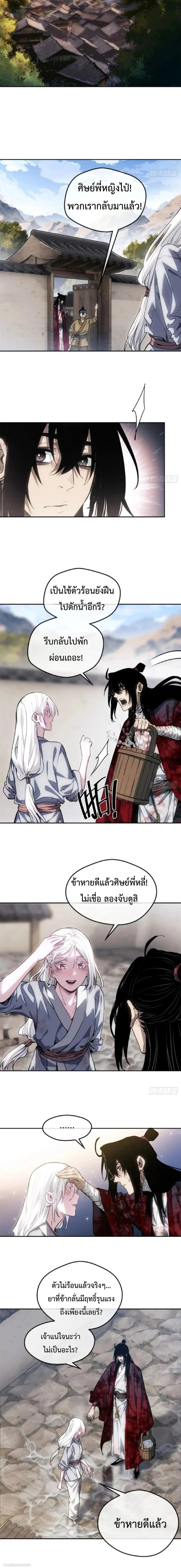 Manga-lc-com อ่านมังงะ อ่านการ์ตูน ออนไลน์ ฟรี Dao of the Bizarre Immortal ตอนที่ 1 2 3 4 5 6 7 8 9 10 11 12 13 14 ฟรี ไม่มีโฆษณา Manga-lc - อ่าน มังงะ อ่าน การ์ตูน ออนไลน์ อ่านมังงะ ฟรี