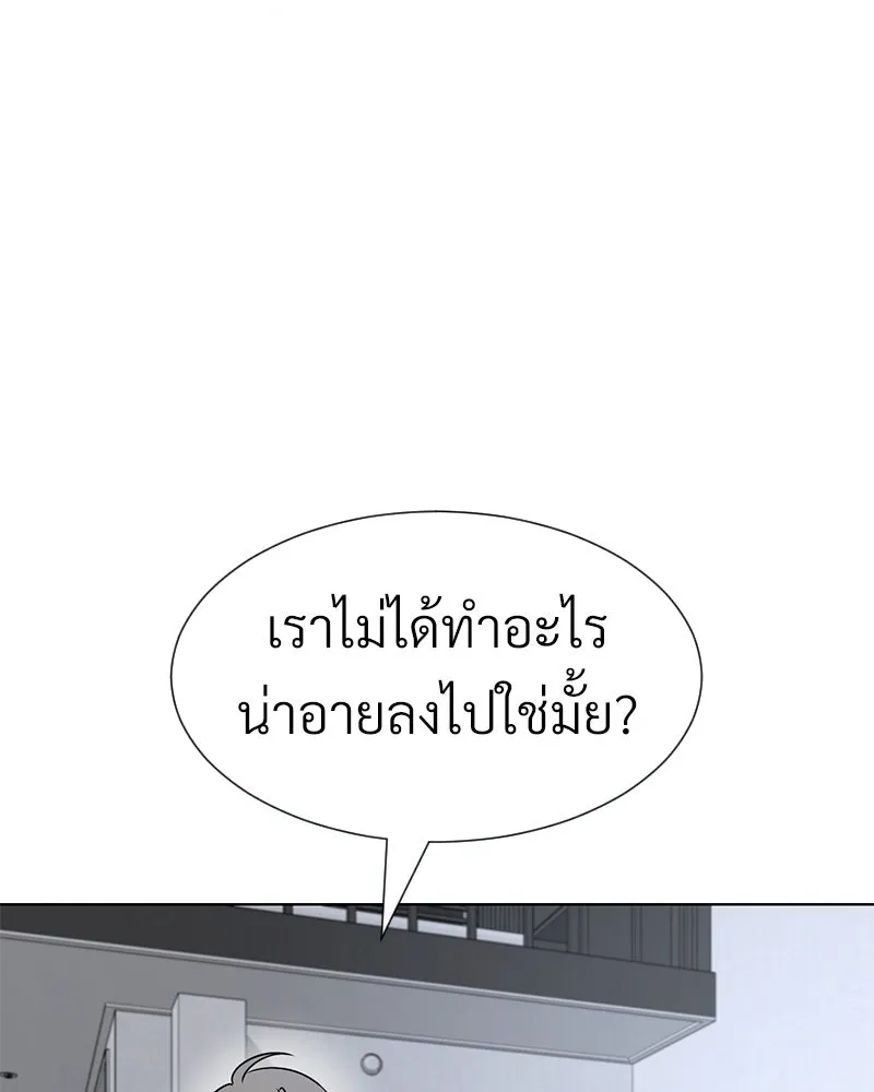 Level One Dreamersbrผู้ชนะรักนี้ต้องเป็น ตอนที่ 35 (จบซีซัน 1) รูปที่ 40