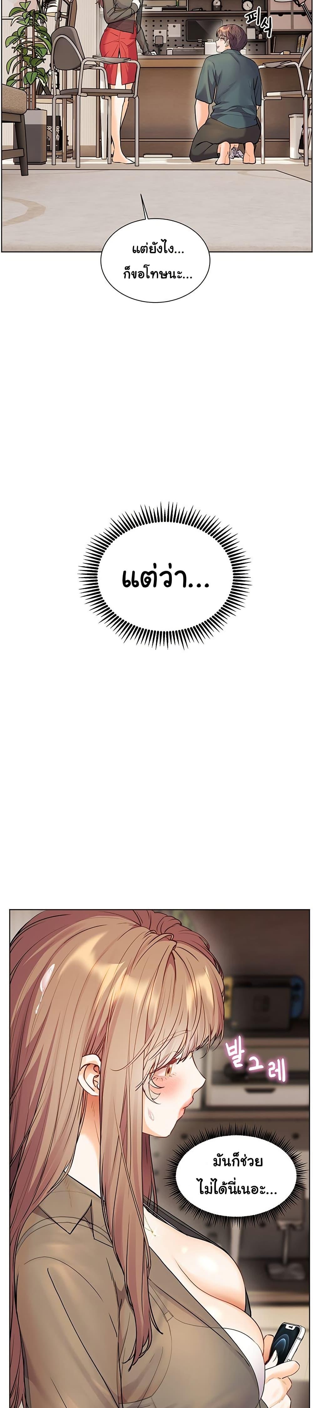 Doujin-Lc- อ่าน โดจิน มังฮวา เกาหลี ญี่ปุ่น จีน แปลไทย Teacher’s Efforts ตอนที่ 1 2 3 4 5 6 7 8 9 10 11 12 13 14 ฟรี ไม่มีโฆษณา อ่าน โดจิน Manhwa เกาหลี ญี่ปุ่น จีน เรามีครบ คัดมาให้เน้นๆ โดจิน 18+ รับประกันความฟินโดย  Doujin Lc