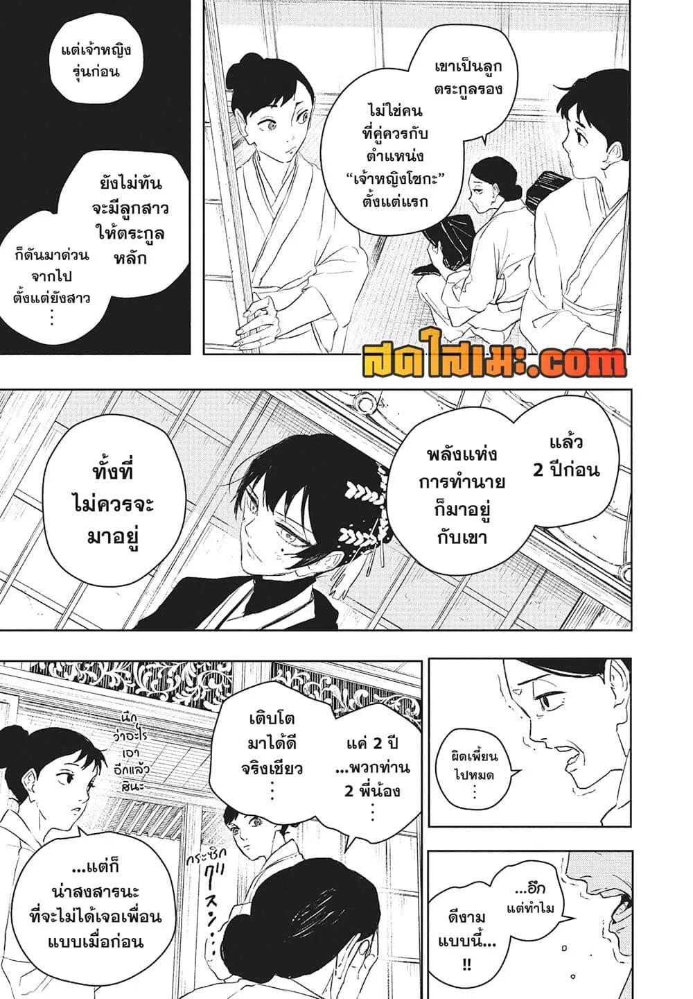 Manga-lc-com อ่านมังงะ อ่านการ์ตูน ออนไลน์ ฟรี KAGURABACHI คากุระบาจิ ตอนที่ 1 2 3 4 5 6 7 8 9 10 11 12 13 14 ฟรี ไม่มีโฆษณา Manga-lc - อ่าน มังงะ อ่าน การ์ตูน ออนไลน์ อ่านมังงะ ฟรี