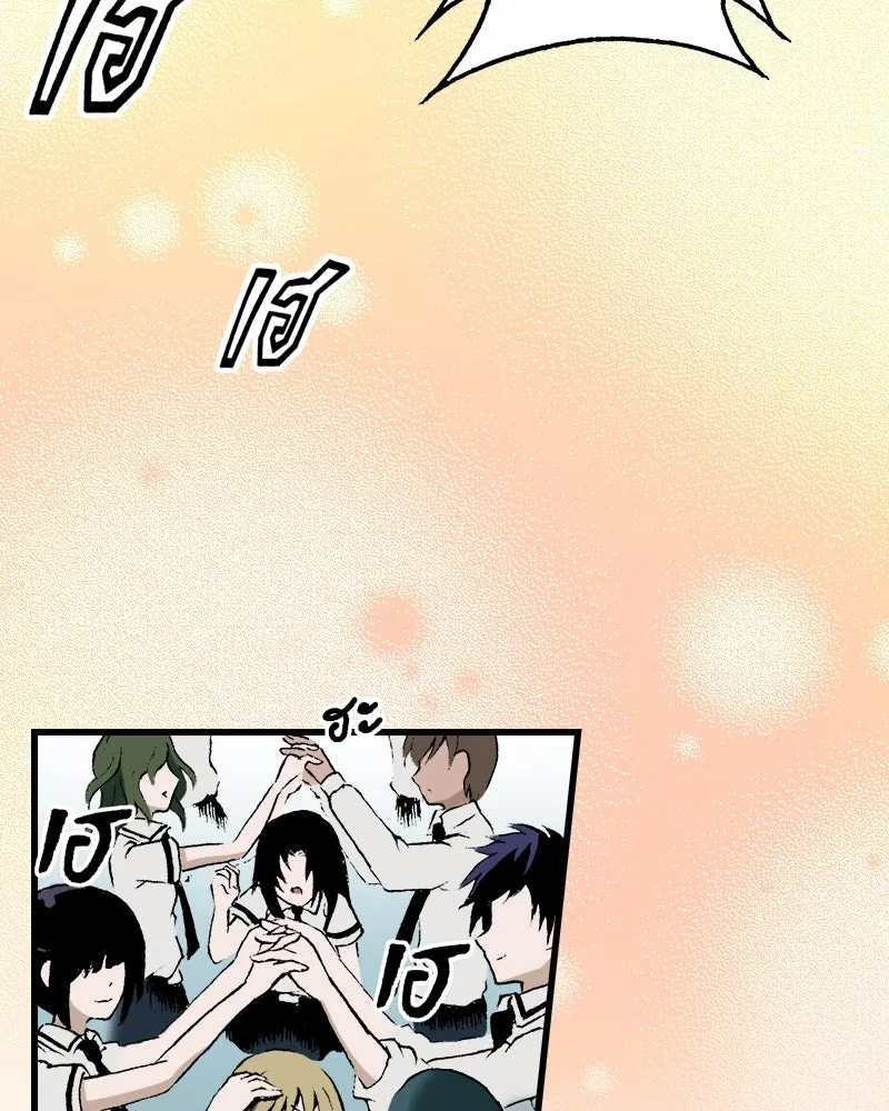 การิน BlaCX ปริศนาอาถรรพ์สีดำ ตอนที่ 29 ปราสาทผีสิงของการิน (1) รูปที่ 19