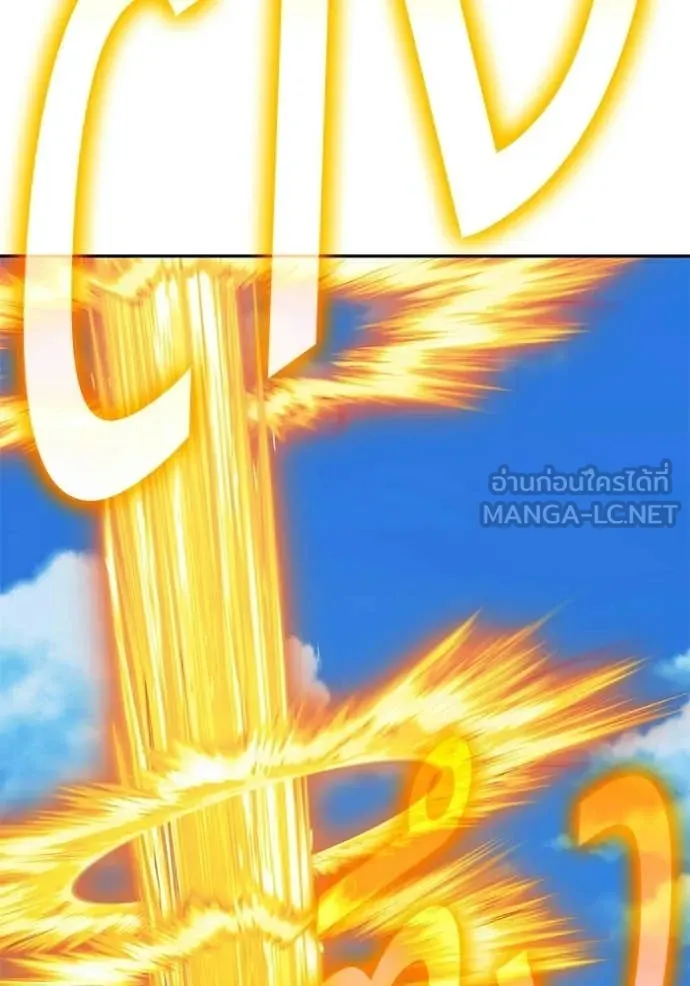 +99 ท่อนไม้ ตอนที่ 176 รูปที่ 373