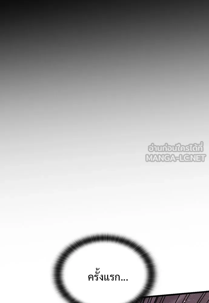 อัศวินวันเดียว ตอนที่ 1 รูปที่ 321