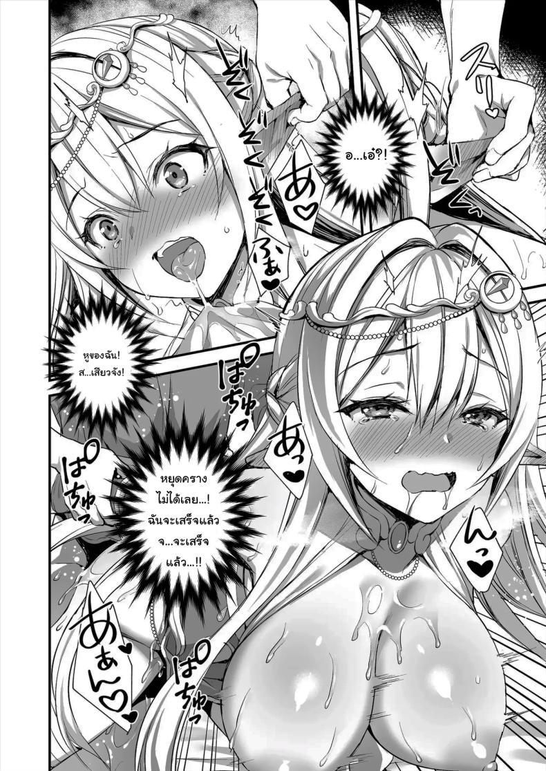 Doujin-Lc- อ่าน โดจิน มังฮวา เกาหลี ญี่ปุ่น จีน แปลไทย ดัดนิสัยยัยเอลฟ์ปากเสีย [Ayakawa riku] ตอนที่ 1 2 3 4 5 6 7 8 9 10 11 12 13 14 ฟรี ไม่มีโฆษณา อ่าน โดจิน Manhwa เกาหลี ญี่ปุ่น จีน เรามีครบ คัดมาให้เน้นๆ โดจิน 18+ รับประกันความฟินโดย  Doujin Lc
