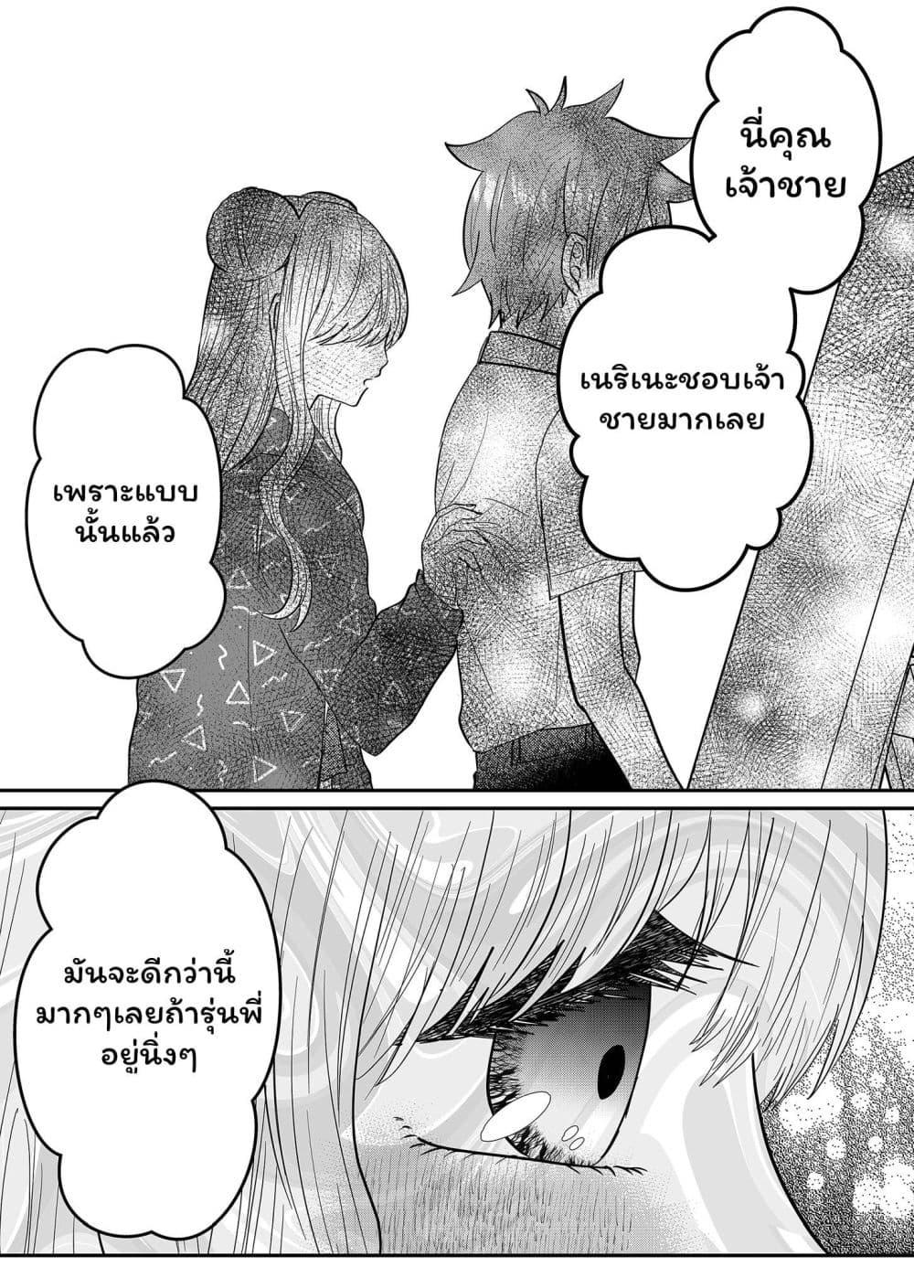 Manga-lc-com อ่านมังงะ อ่านการ์ตูน ออนไลน์ ฟรี Boku no Kanojo wa Kirei ni Warau ตอนที่ 1 2 3 4 5 6 7 8 9 10 11 12 13 14 ฟรี ไม่มีโฆษณา Manga-lc - อ่าน มังงะ อ่าน การ์ตูน ออนไลน์ อ่านมังงะ ฟรี