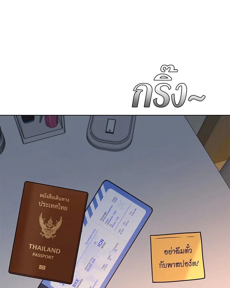 Level One Dreamersbrผู้ชนะรักนี้ต้องเป็น ตอนที่ 62 (จบ) รูปที่ 4