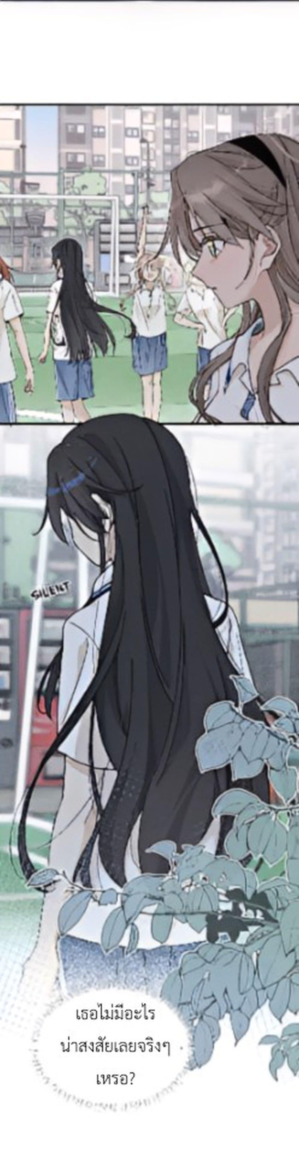 Manga-lc-com อ่านมังงะ อ่านการ์ตูน ออนไลน์ ฟรี Don’t Touch My Ears ตอนที่ 1 2 3 4 5 6 7 8 9 10 11 12 13 14 ฟรี ไม่มีโฆษณา Manga-lc - อ่าน มังงะ อ่าน การ์ตูน ออนไลน์ อ่านมังงะ ฟรี