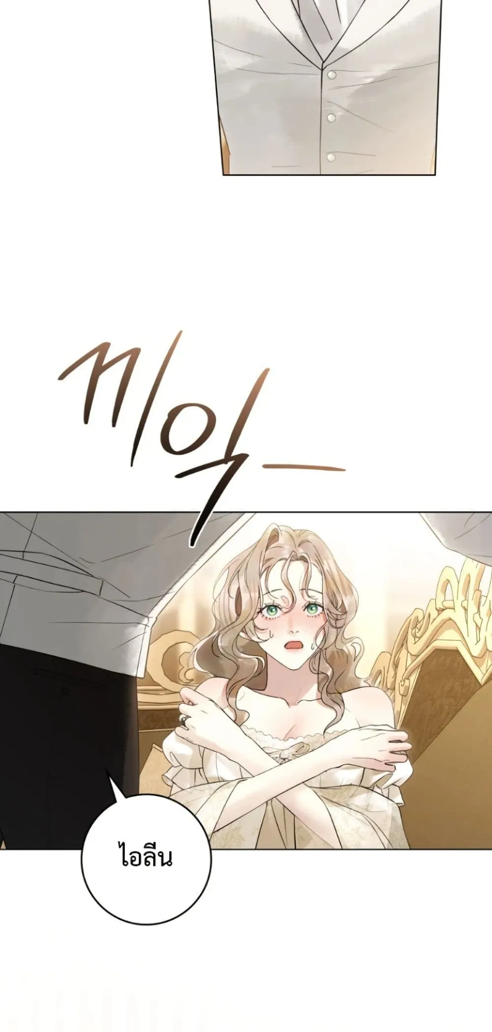 Manga-lc-com อ่านมังงะ อ่านการ์ตูน ออนไลน์ ฟรี A Wicked Husband ตอนที่ 1 2 3 4 5 6 7 8 9 10 11 12 13 14 ฟรี ไม่มีโฆษณา Manga-lc - อ่าน มังงะ อ่าน การ์ตูน ออนไลน์ อ่านมังงะ ฟรี