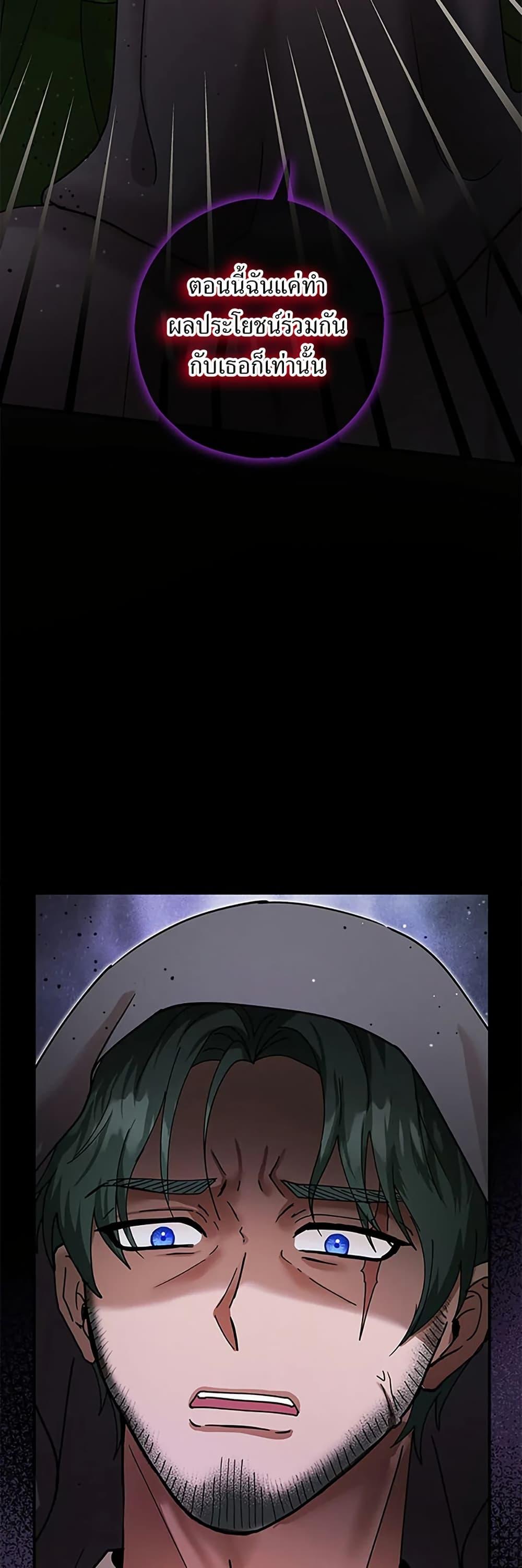 Manga-lc-com อ่านมังงะ อ่านการ์ตูน ออนไลน์ ฟรี I Became the Emperor’s Cat ตอนที่ 1 2 3 4 5 6 7 8 9 10 11 12 13 14 ฟรี ไม่มีโฆษณา Manga-lc - อ่าน มังงะ อ่าน การ์ตูน ออนไลน์ อ่านมังงะ ฟรี