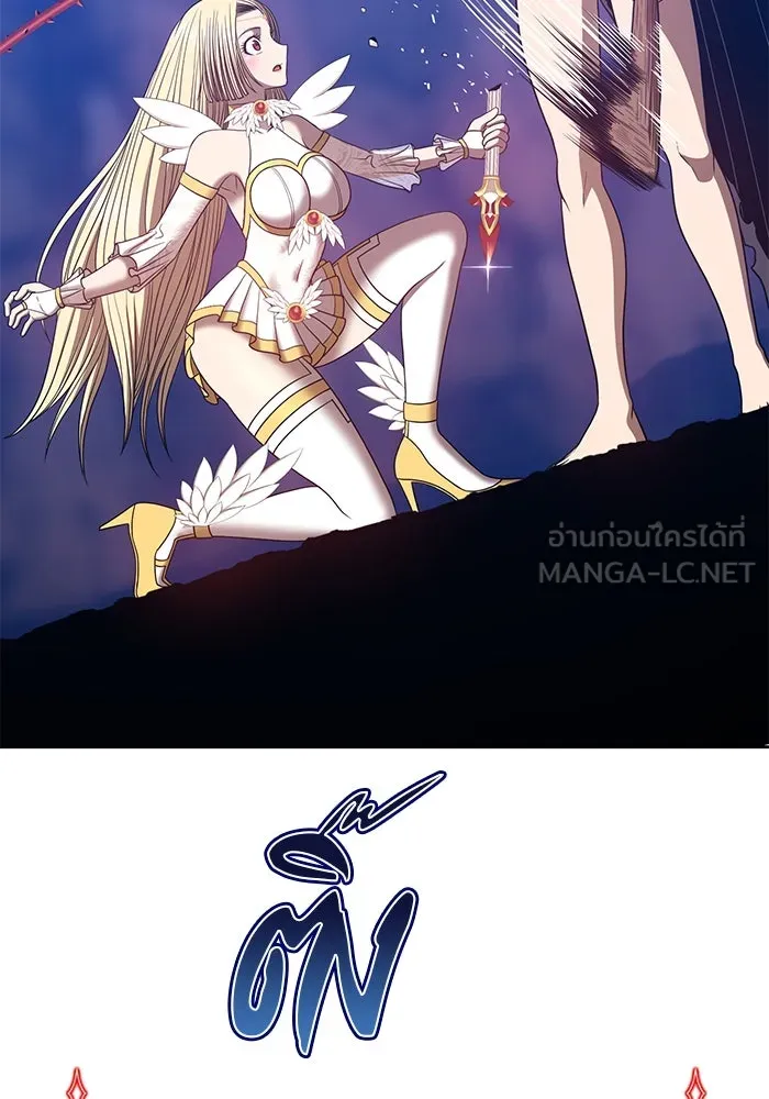 +99 ท่อนไม้พร้อมบวก ตอนที่ 54 รูปที่ 81